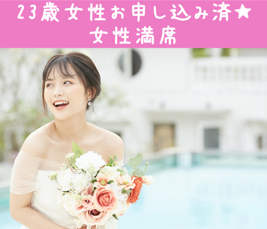 《理想の彼氏×彼女》20代中心♪一途で積極的な男女のイメージ写真